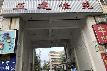 御林苑C区3室2厅1卫52万96m2简装出售